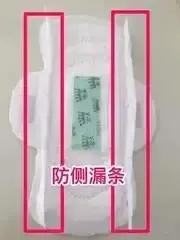 爱生活卫生巾怎么辨别真假,怎样识别绿叶爱生活卫生巾真假