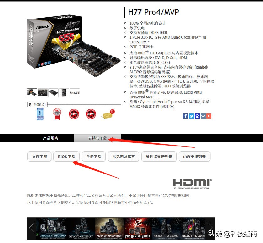 电脑更换主板要重装系统吗,电脑换主板需要重装系统吗