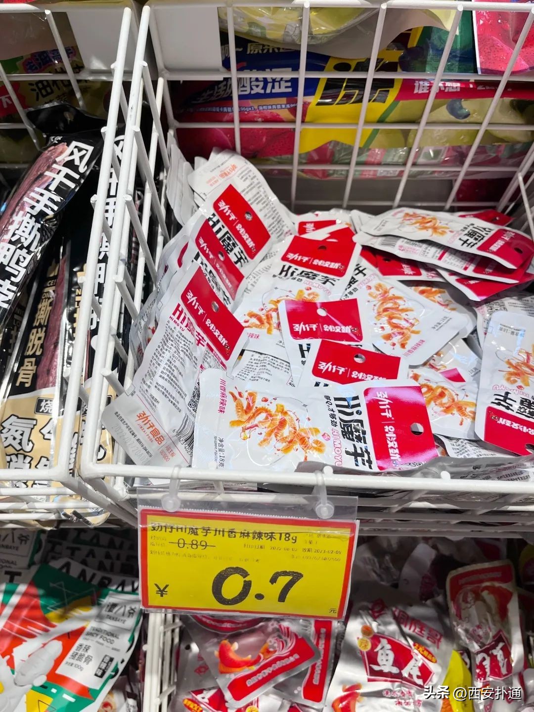 西安临期零食折扣仓库,西安临期食品折扣店电话