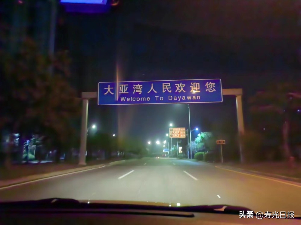 惠州双城生活,双城生活惠州