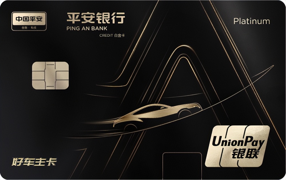 平安信用卡和农业信用卡哪个好,平安信用卡和招商信用卡哪个好