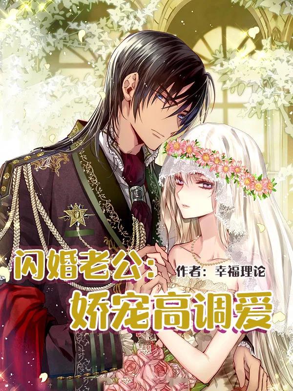 关于婚姻与爱情的小说推荐,婚内婚外小说书单推荐