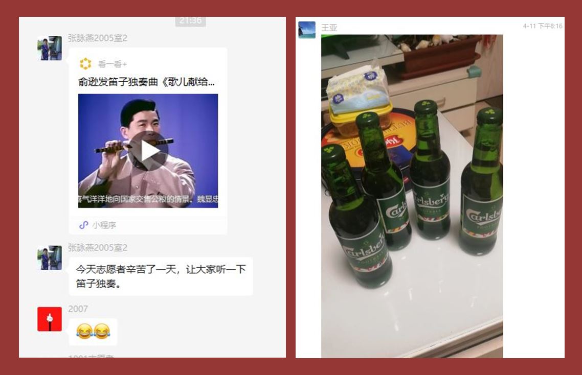 解封了，我先感激好邻居