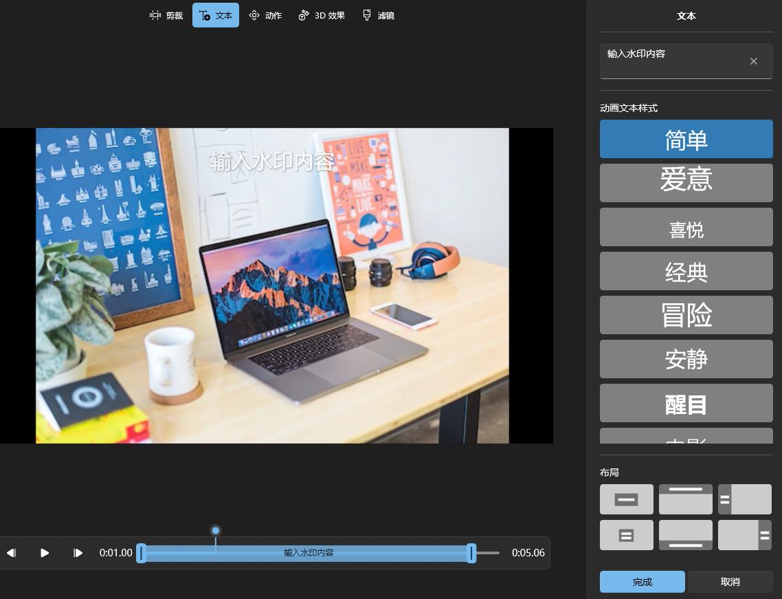 视频加时间水印,如何快速加水印视频