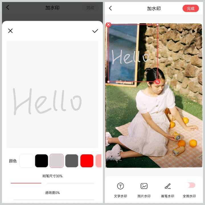 照片直接加水印方法,防止照片被盗用如何制作水印文字