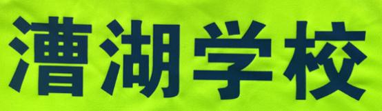 雷米足球青训,雷米青训