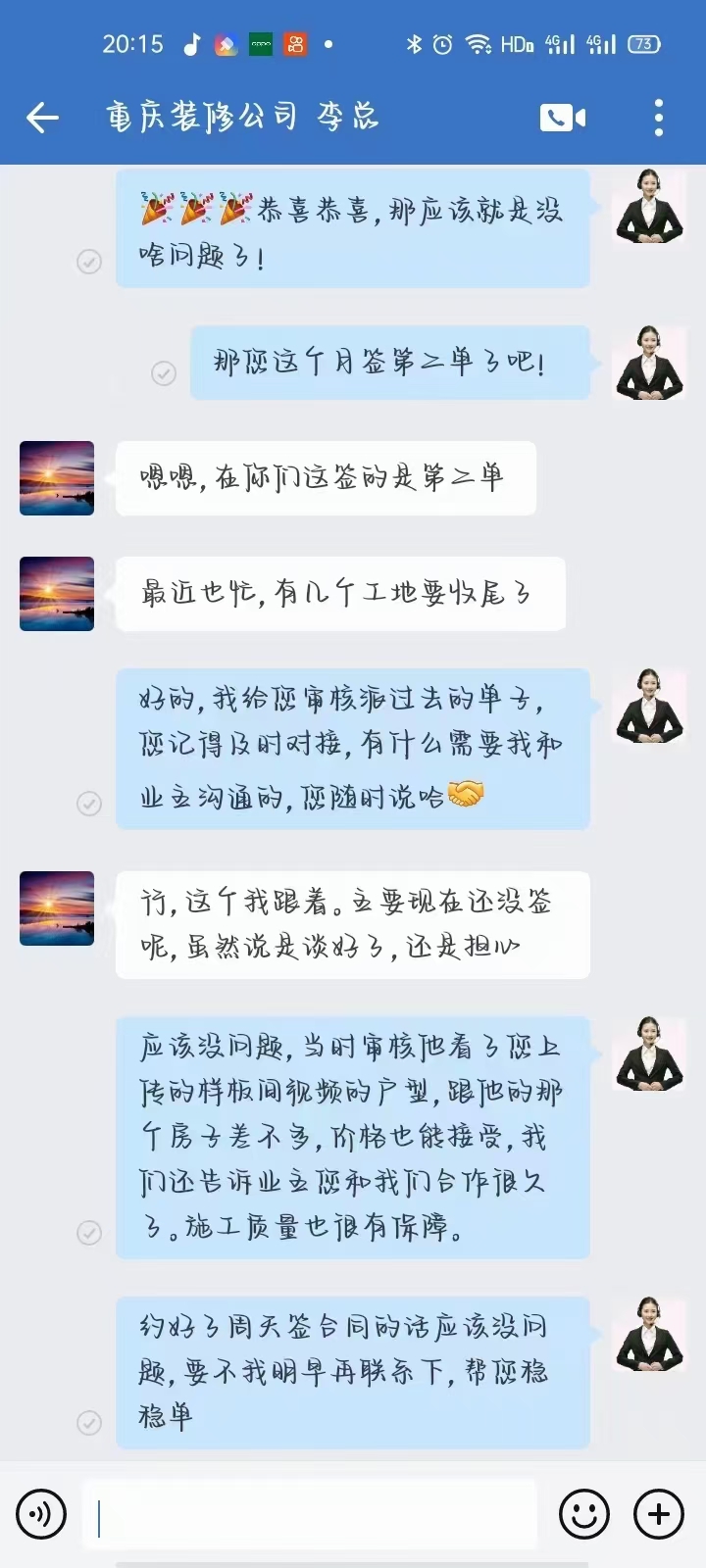成都装修工长接单平台,二手房翻新装修接单平台