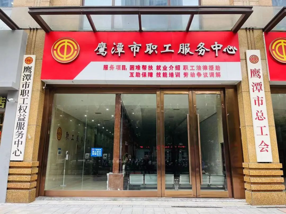 价值606元!鹰潭总工会300份生育慰问大礼包即将开抢→