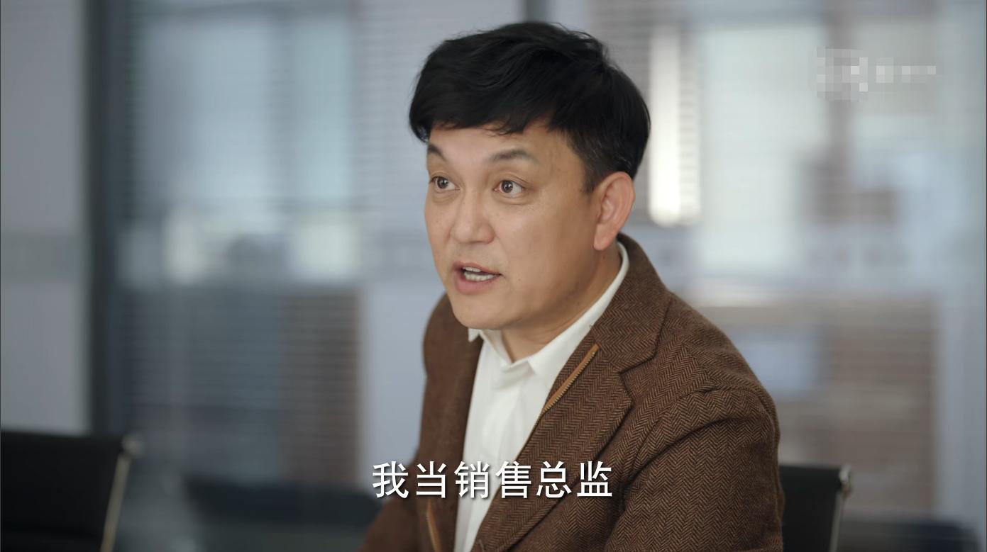 性骚扰，微商套路，奶茶店加盟黑幕，《底线》狠狠给我上了一课