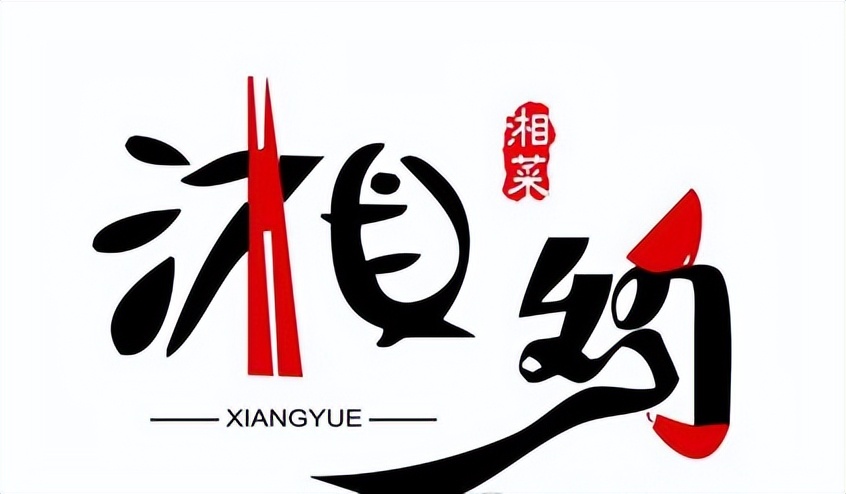 生意最好的湘菜加盟店是哪个,湘菜加盟排行榜前十名怎么加盟