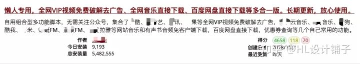 学会这个-全网VIP视频免费看