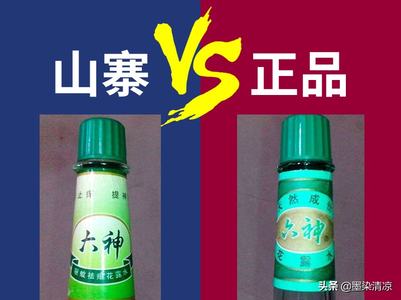 盘点我们遇到的山寨货,十大最坑山寨物品
