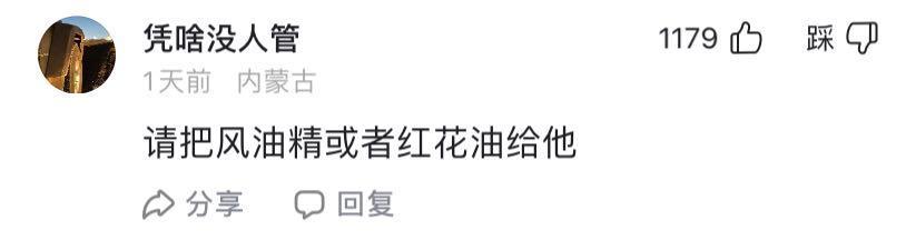 带六神花露水去法国香水店,带六神花露水到法国香水店