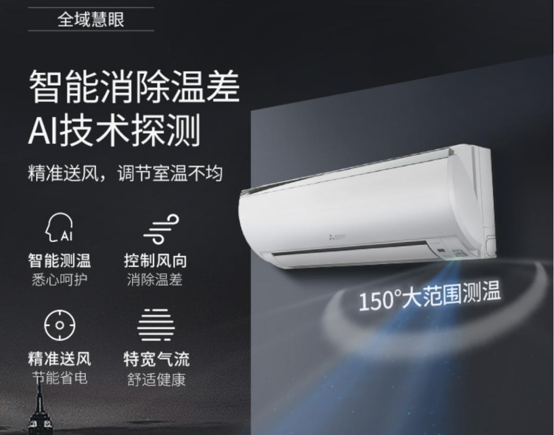 2022空调大3匹怎么买,大品牌正品小空调