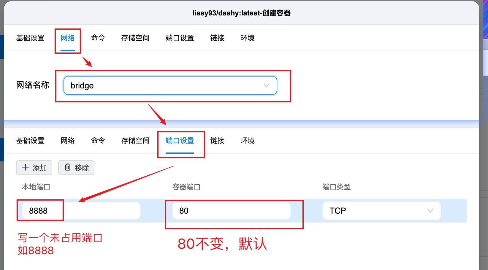 在nas部署专属个人导航页,nas如何在手机端访问和管理