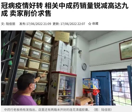 连花清瘟真的对新冠疫情有用吗,连花清瘟可以预防新冠肺炎谣言