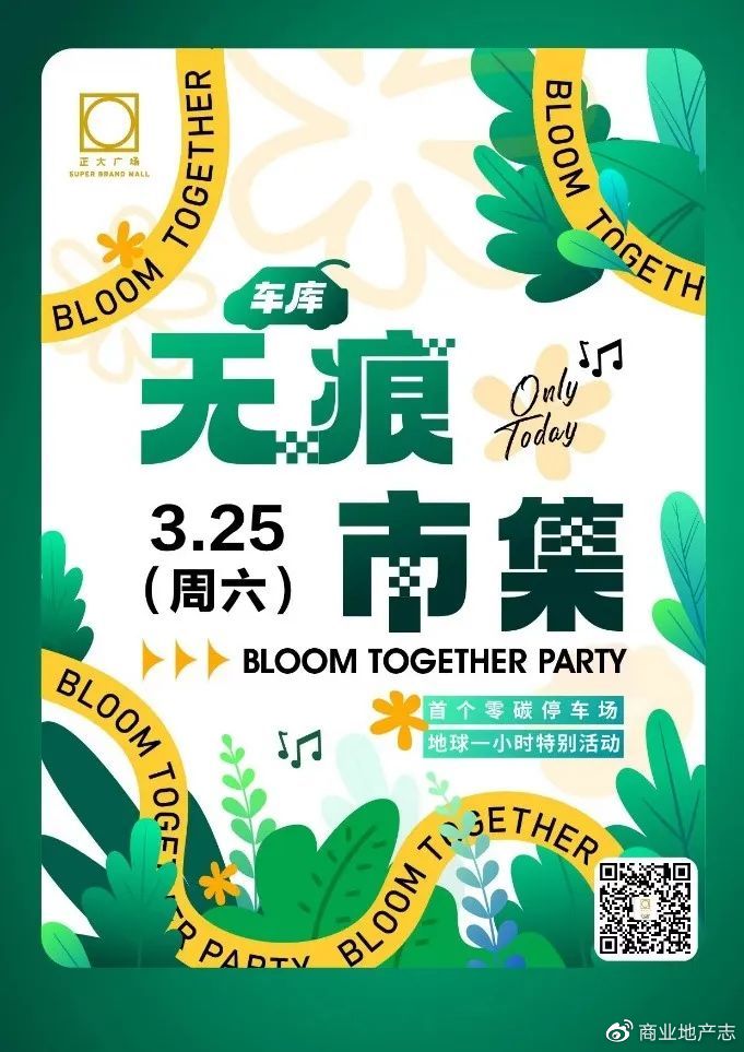 上海时装周2023时间表,2023上海时装周时间表