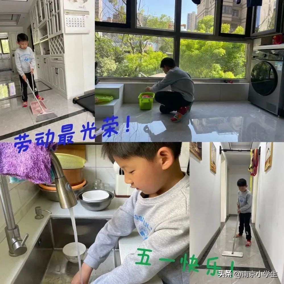 南京市古雄小学|生活即教育劳动育成长