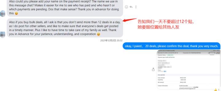 亚马逊站外推广-开发Facebook红人群组话术（实操干货）