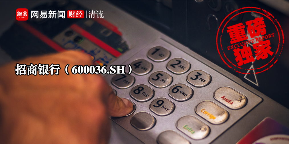 招商银行风险大吗,招商银行投资风险承受能力评估