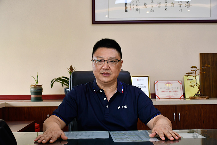 成都大宝化工有限公司代码,成都大宝化工制品有限公司地址