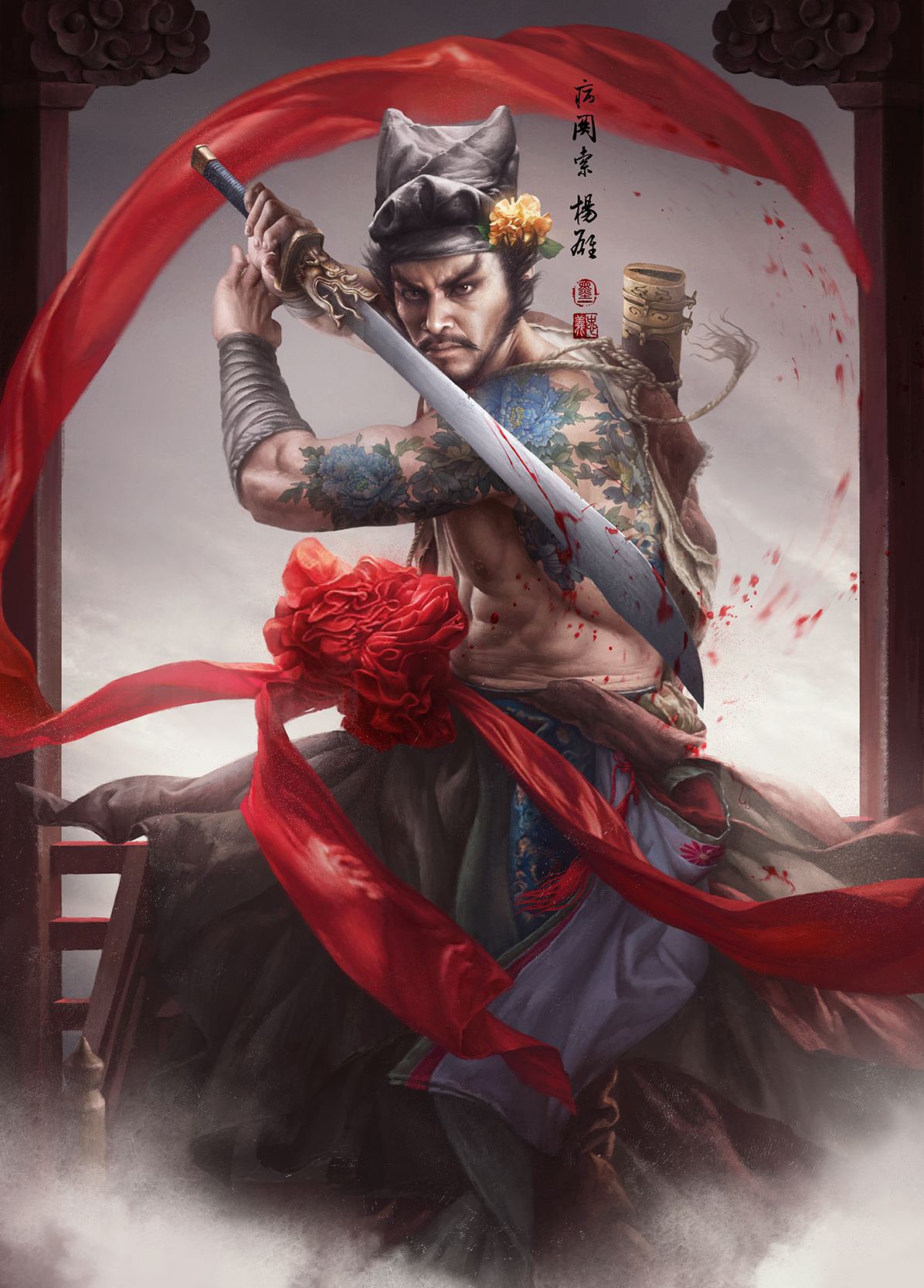 天假神柄专其雄——张墨一水浒人物肖像赏析