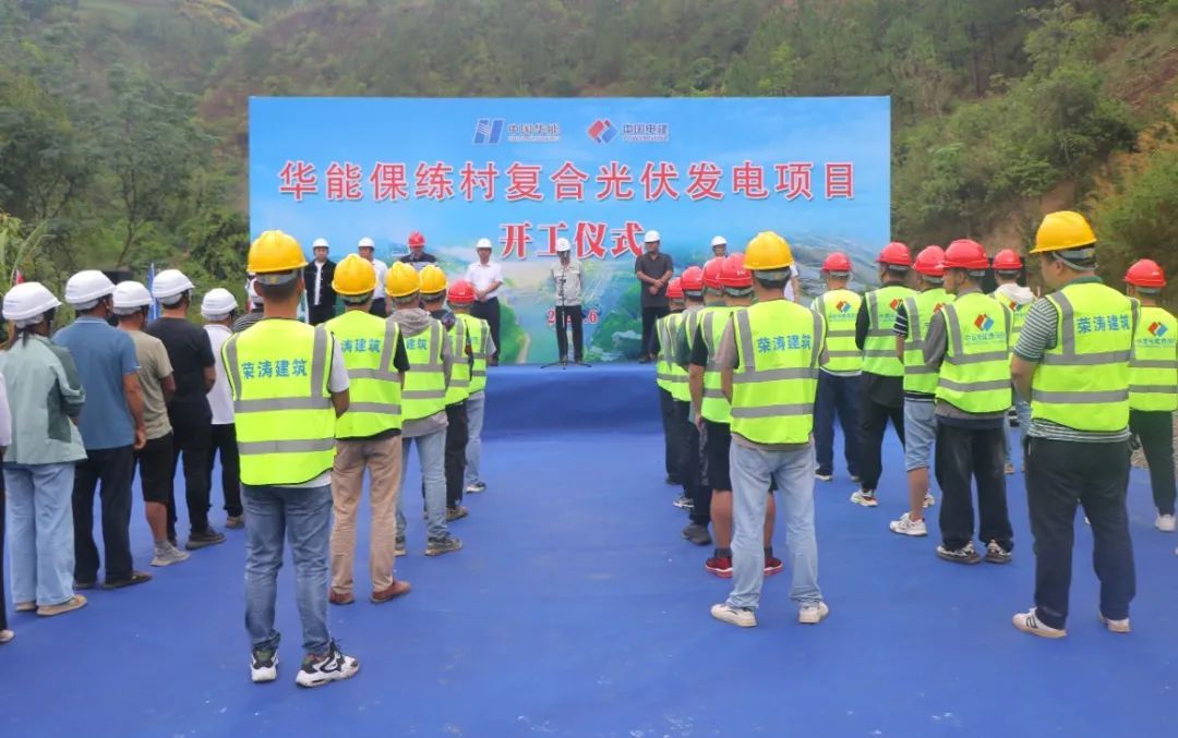 云南景谷永平,云南景谷项目