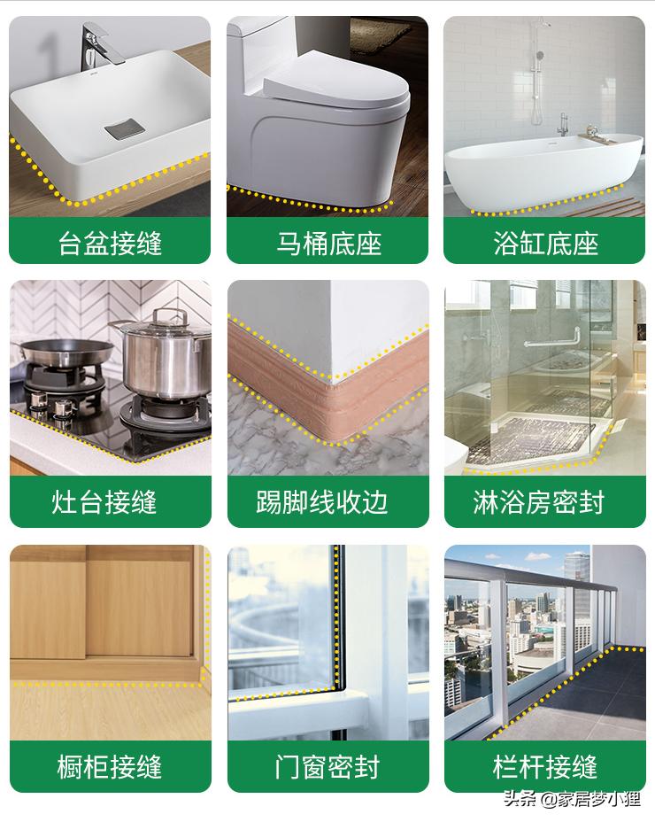 过来人血泪教训,买玻璃胶要注意什么