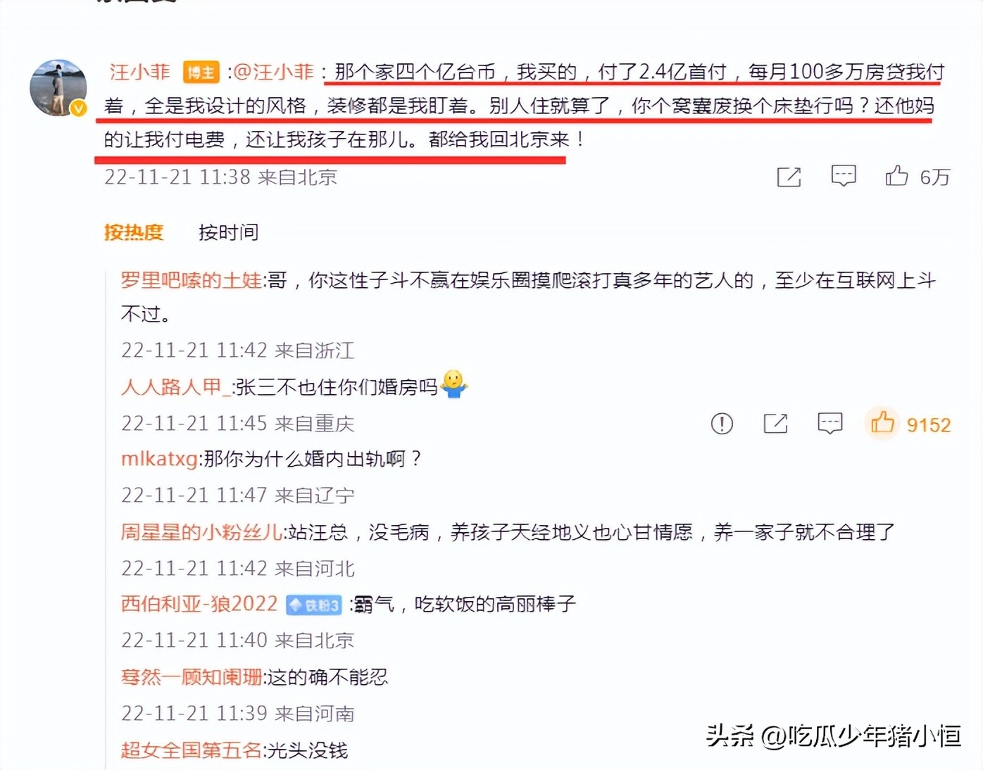 具俊晔给大s买床垫了吗,大s工作室辟谣具俊晔被遣返