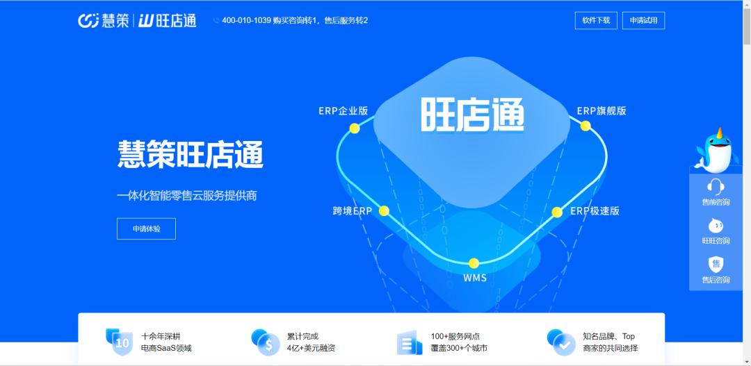 哪个牌子的进销存系统比较好用,什么免费进销存系统最好用