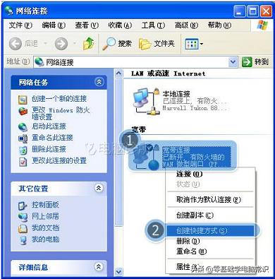 win11网络图标消失,任务栏网络连接图标消失