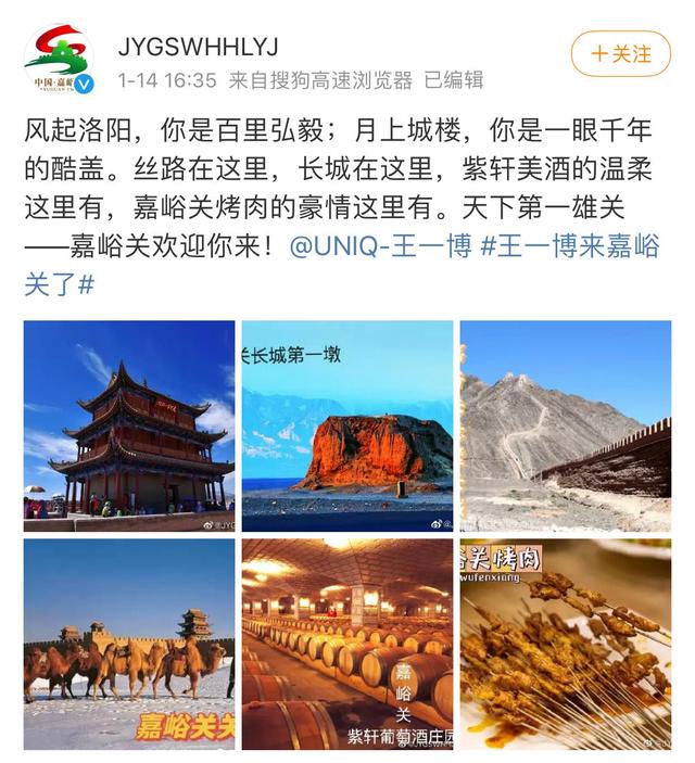 王一博新剧出场画面,王一博新剧被曝