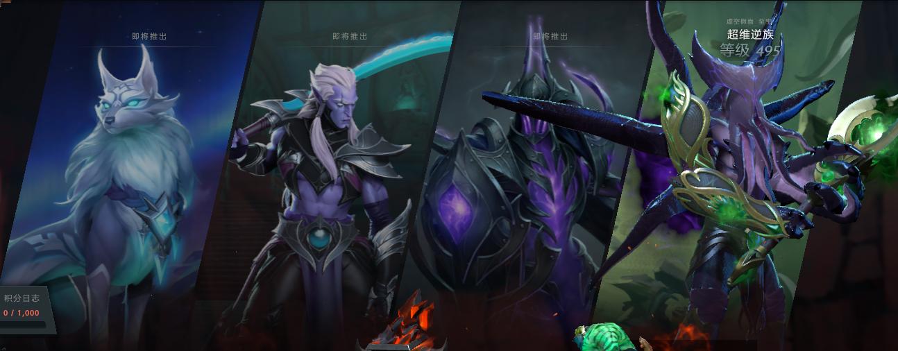 dota2ti11小本子什么时候出,dota2小本子什么时候出的