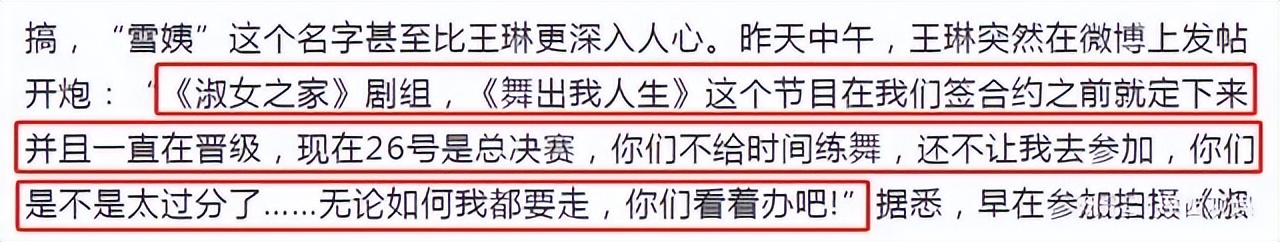 王思聪韩雪完整版,韩雪王思聪完整视频