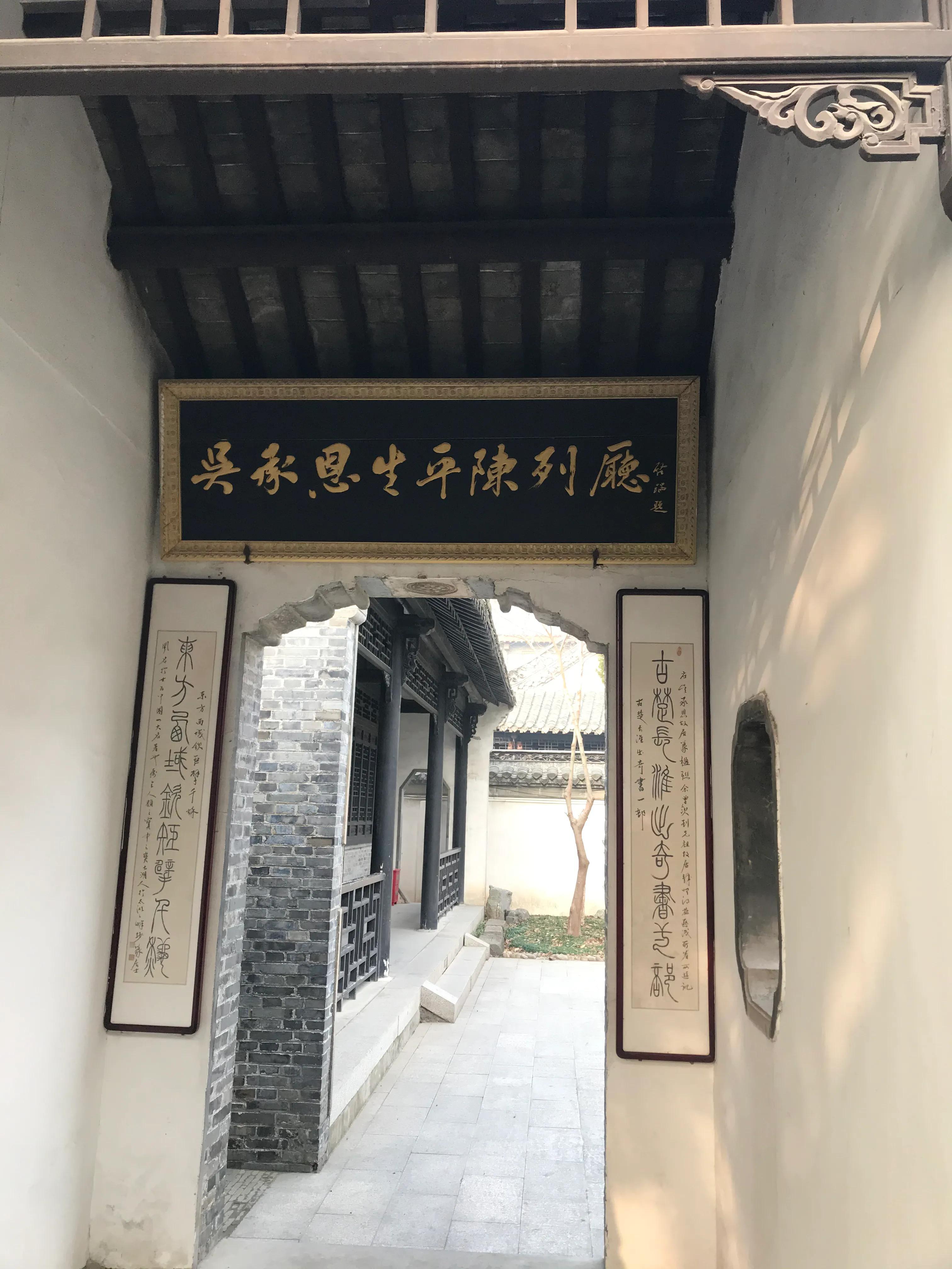 淮安《西游记》吴承恩落魄一生而贵人在当代——过年路上文化撷粹