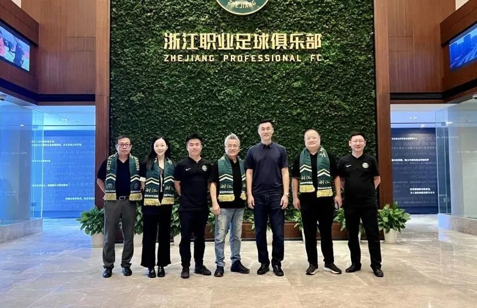 记有数酱酒与浙江职业足球俱乐部的足球情缘