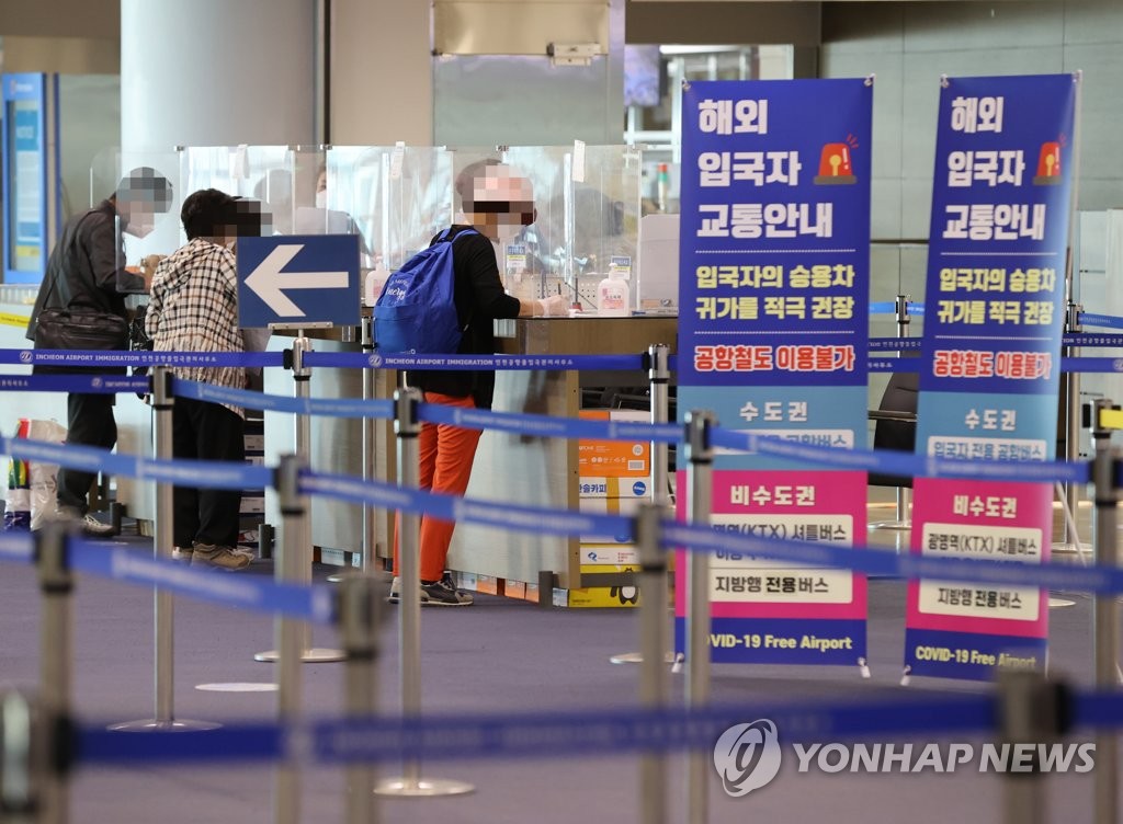 赴韩确诊潜逃游客被抓,赴韩游客潜逃