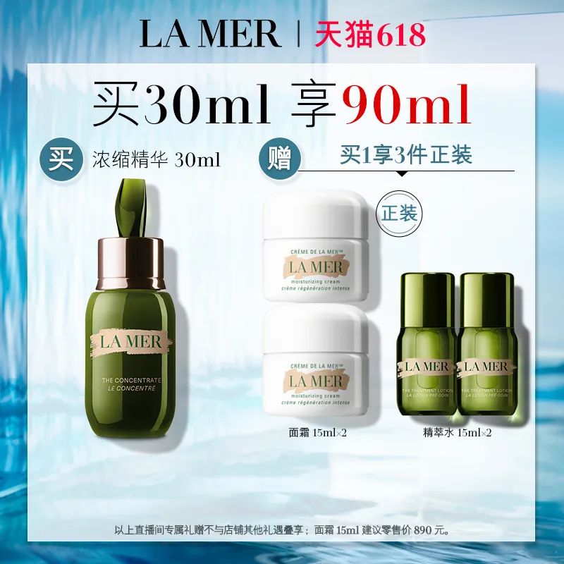 李佳琦618美妆节直播的预告单,李佳琦618直播预售清单