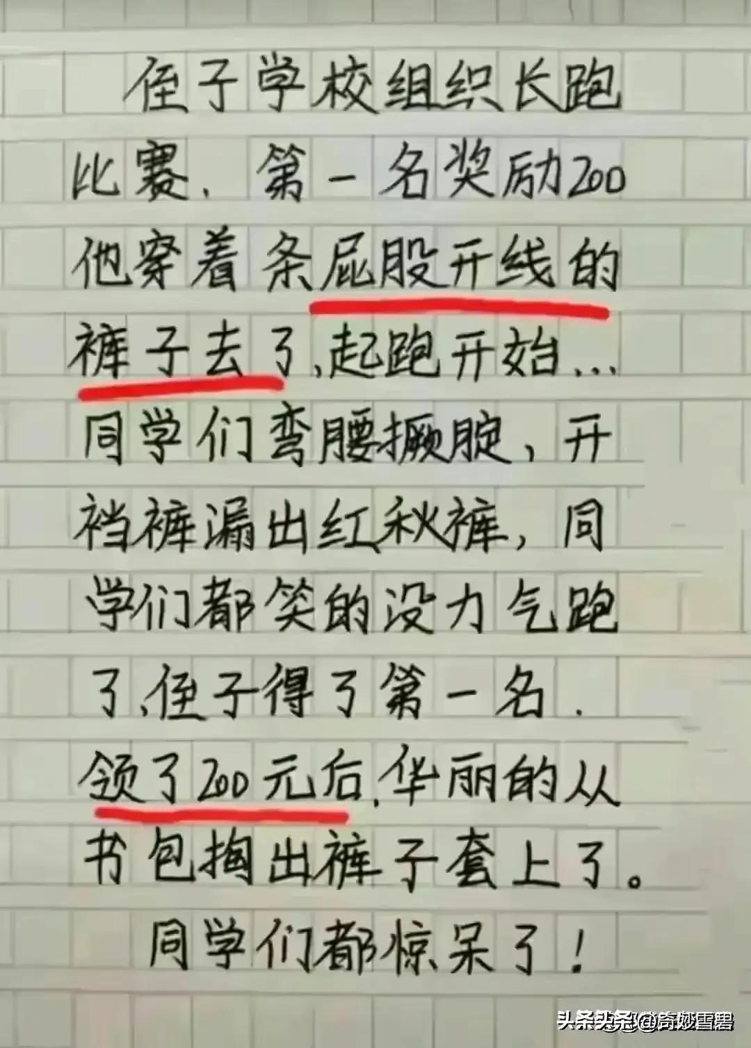 调监控有那么难吗,调监控的细节操作