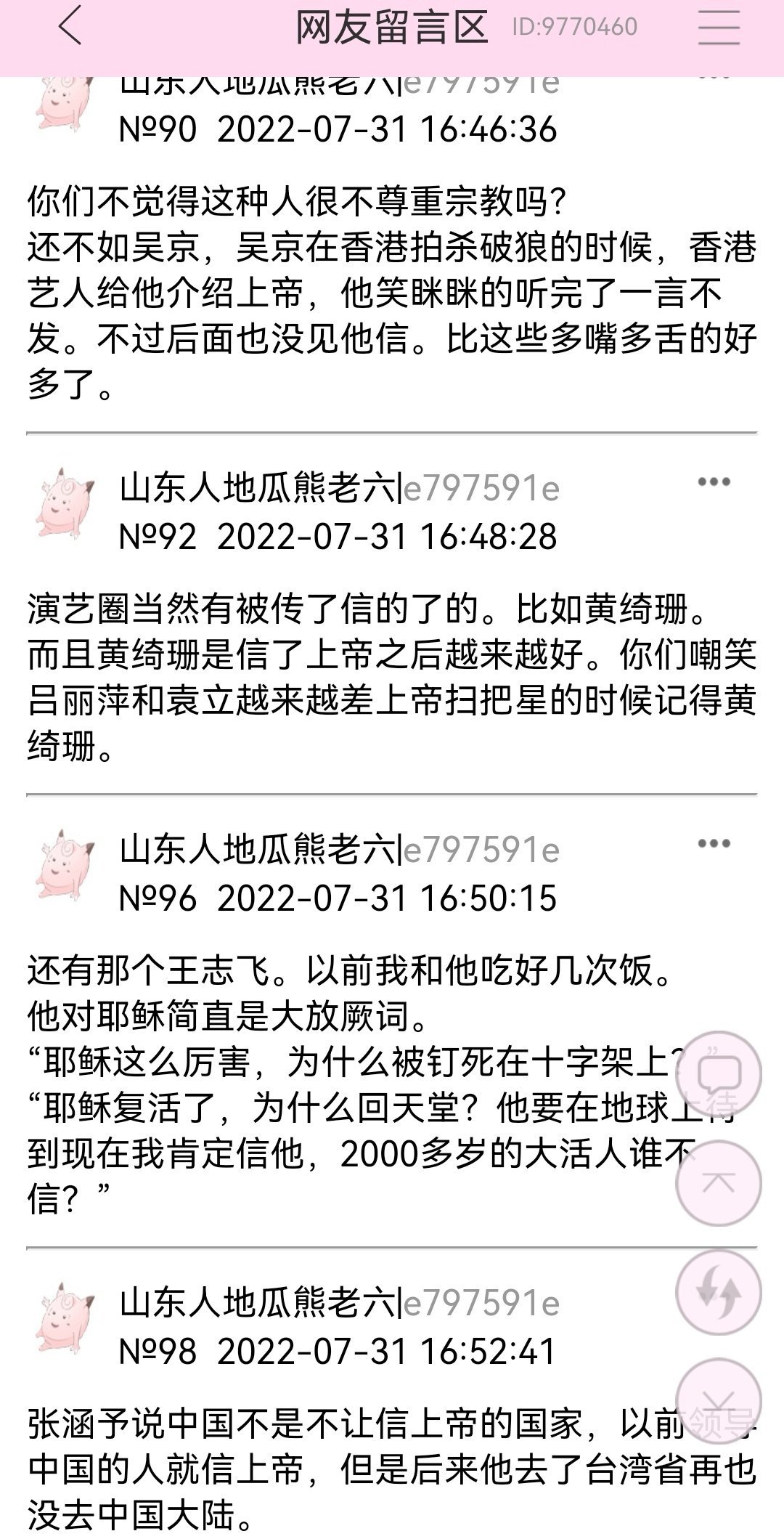 2022.9.12学习笔记