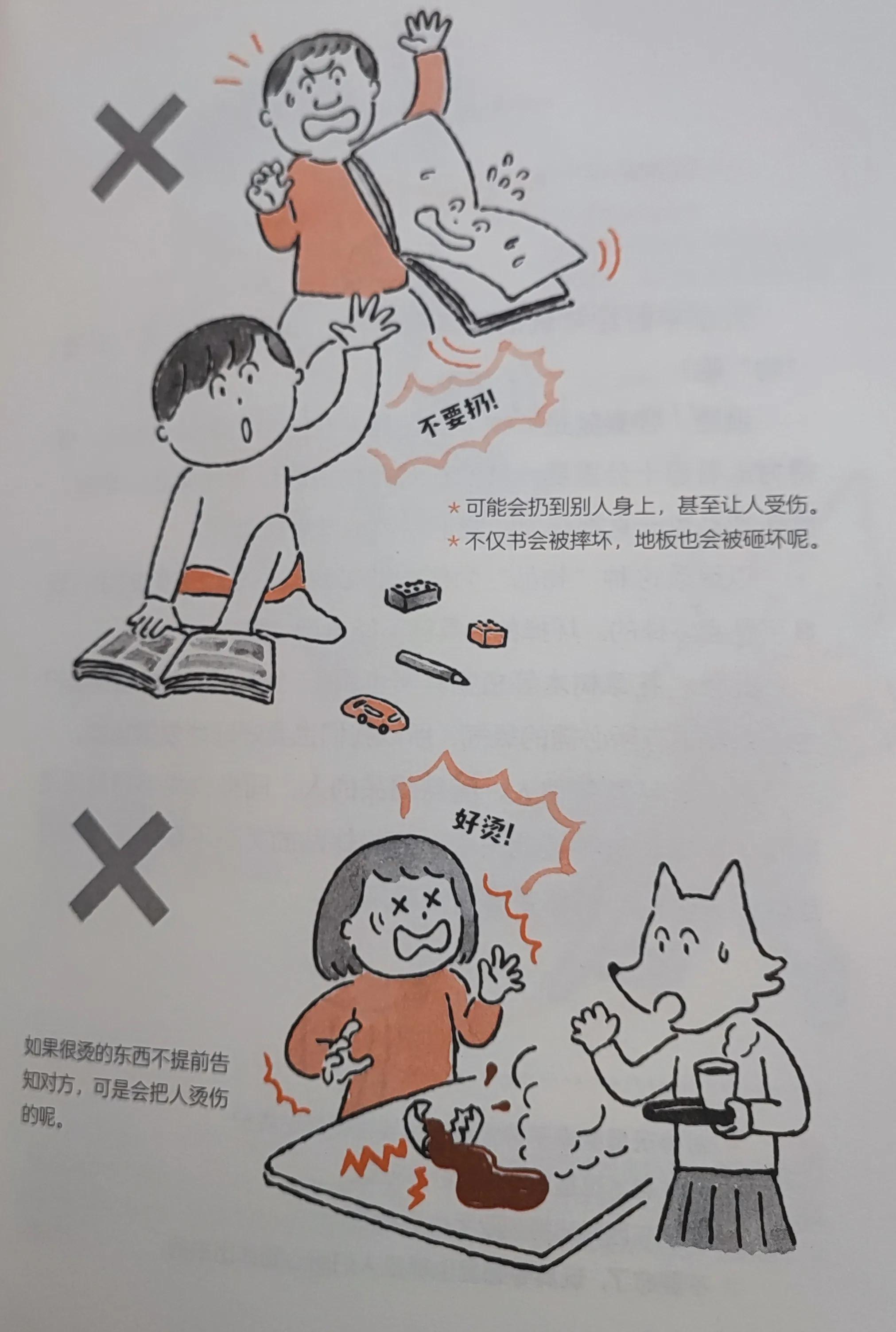 礼仪养成要从小开始,教你懂点社交礼仪