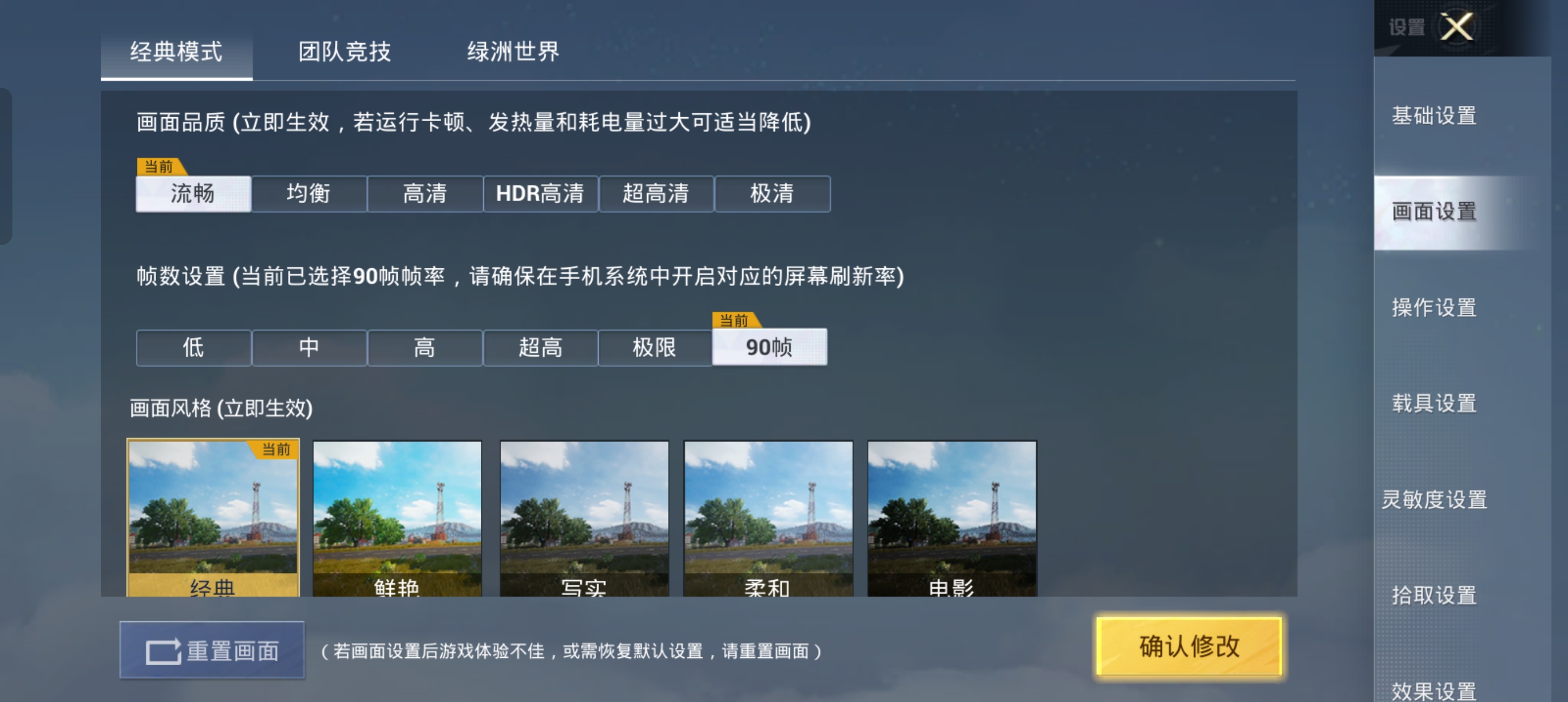 oppofindx6pro真实的拍照体验,oppofindx6pro拍照极致的体验