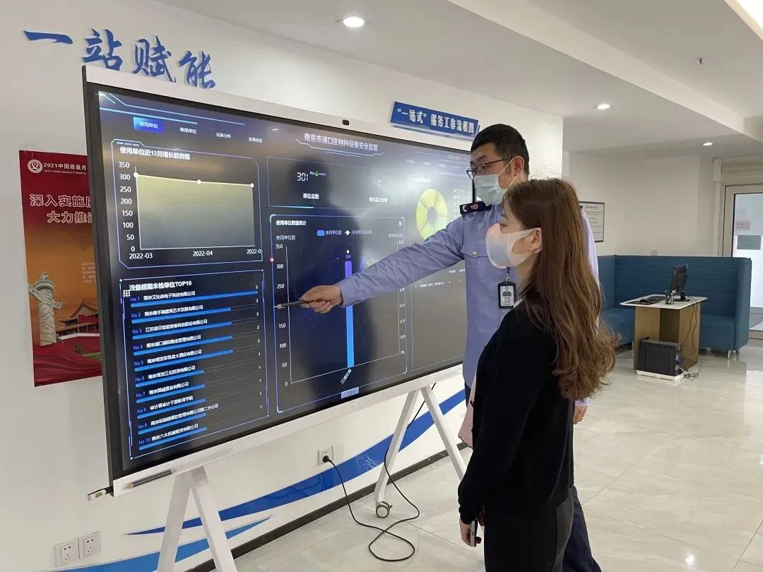 南京市质量奖公示,南京市质量监督站