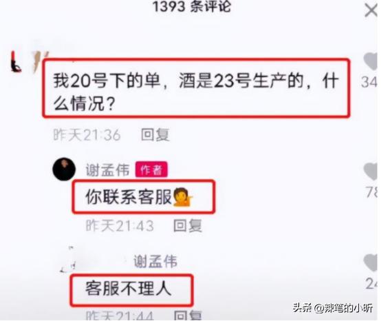 关于潘长江的近况新闻,潘长江回应了吗