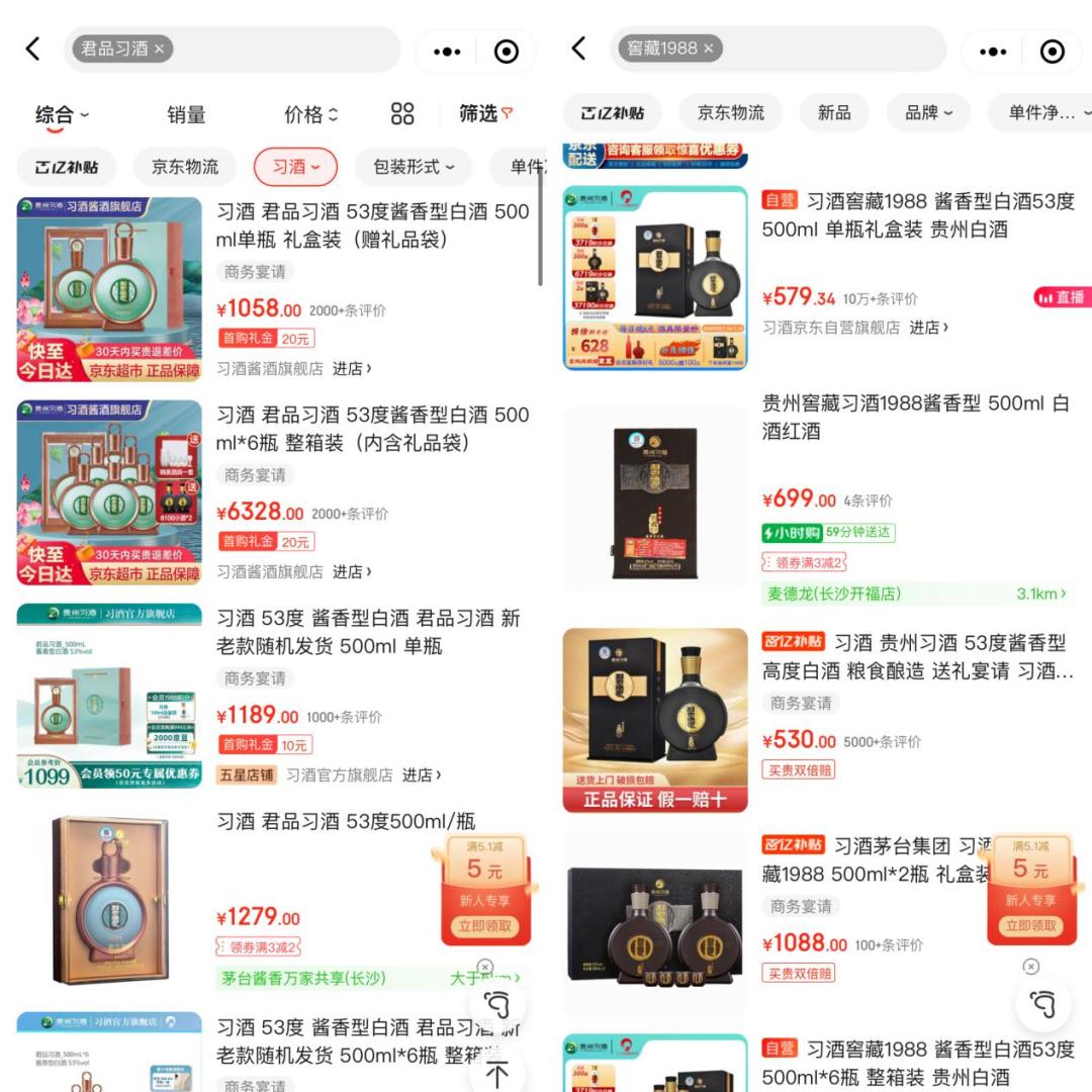 为什么白酒股票跌了酒的价格涨了,白酒股价跌了还可以买吗