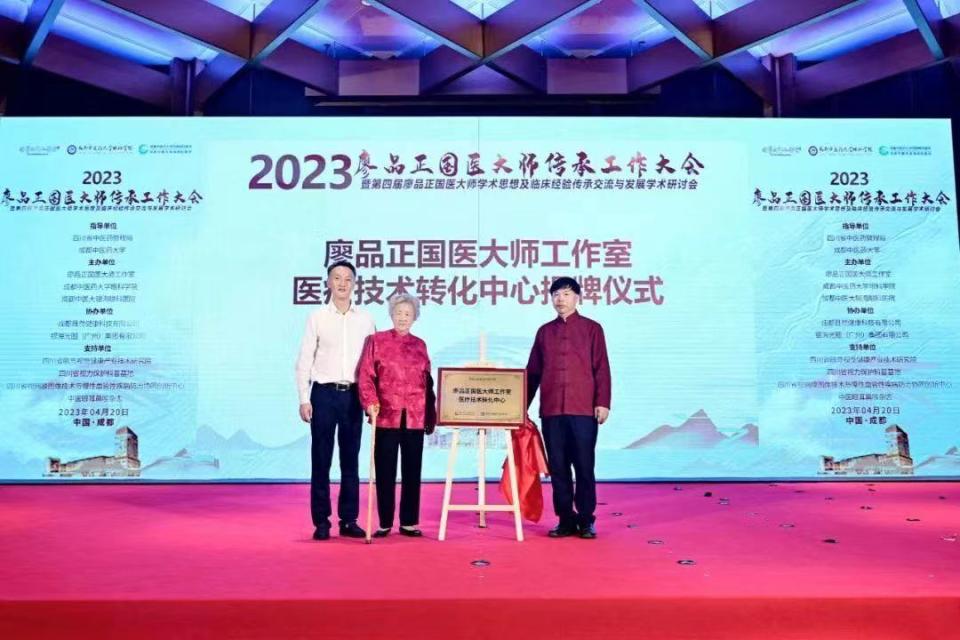 传承岐黄薪火弘扬国医精髓,弘扬中医国粹精研岐黄之道