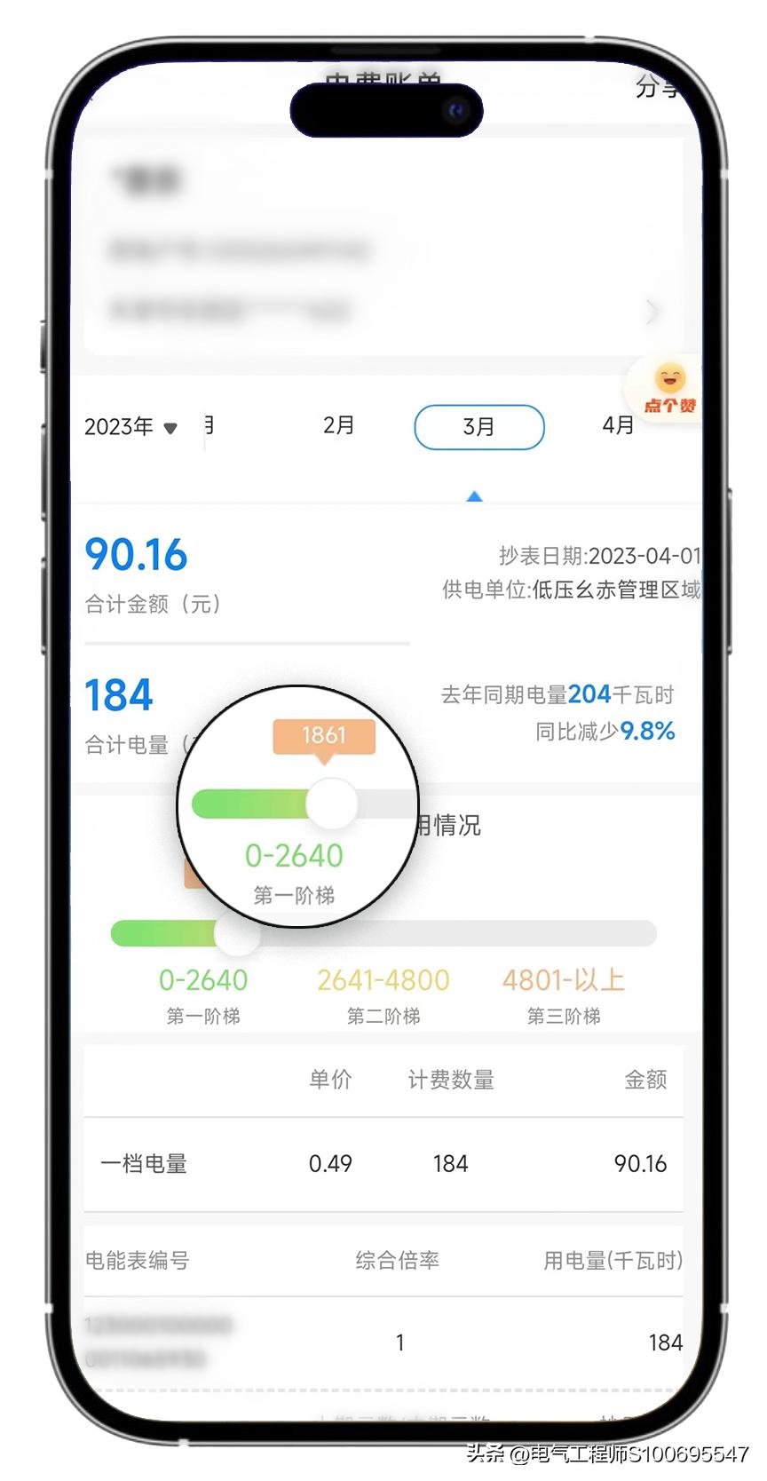 如何知道家里哪个电器最费电,家里的电器哪个最费电