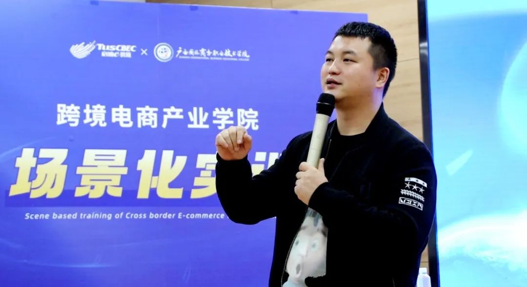 场景化实训|“跨境沙龙国际讲堂”之网红视角直击柬埔寨电商生态