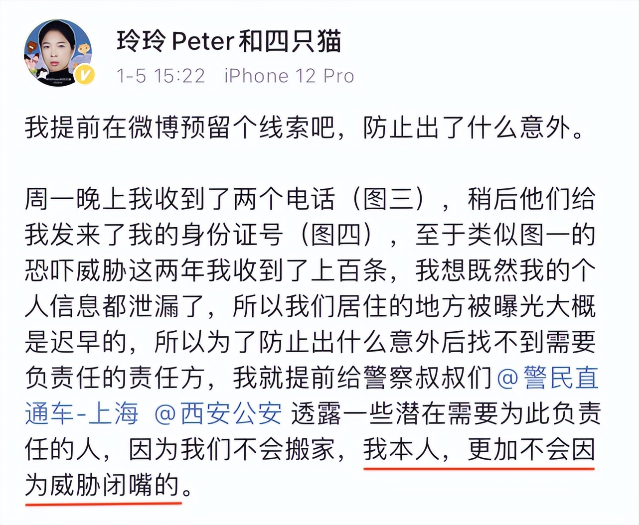 杨笠还要遭受多少次*辱侮**？