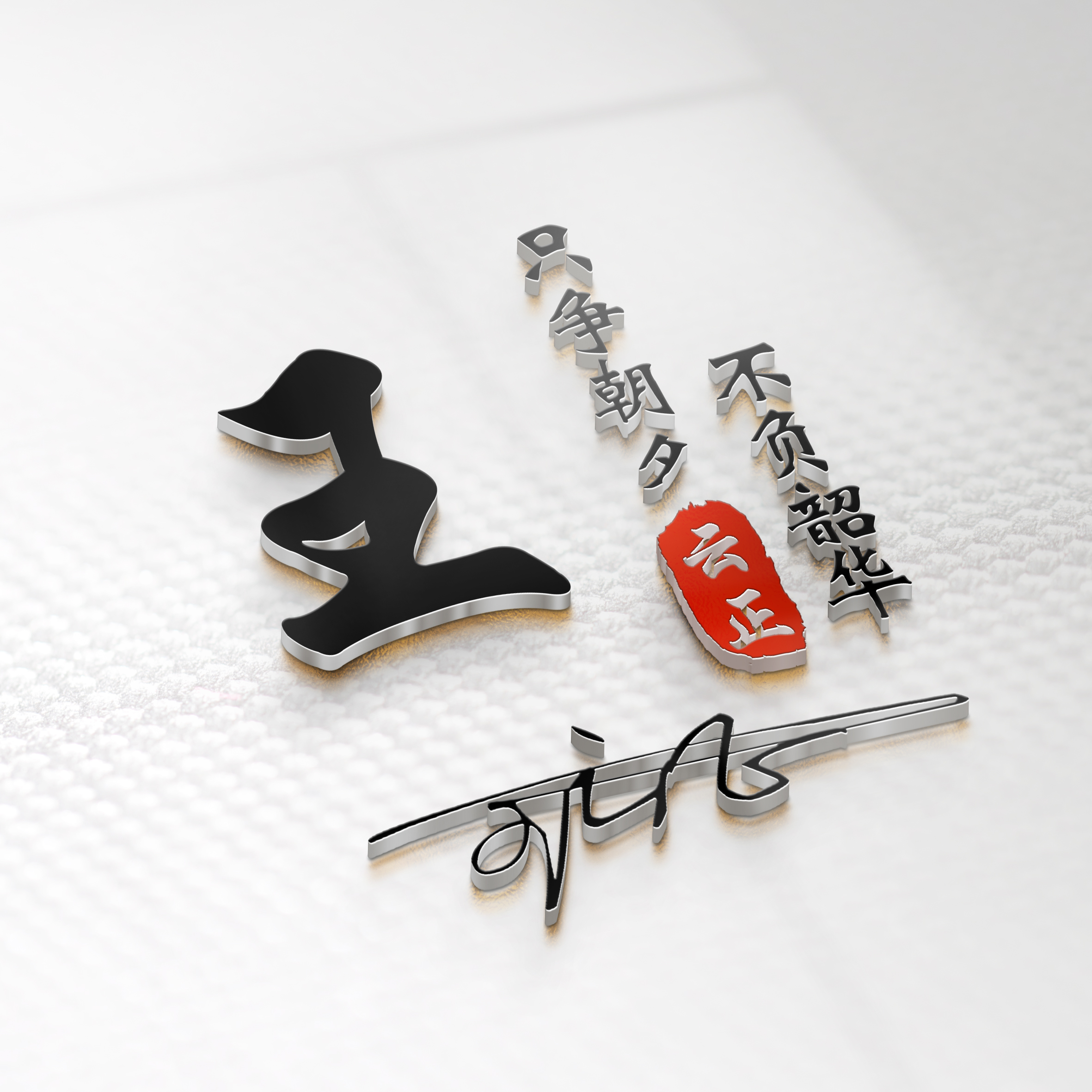 100个张姓创意头像,张姓氏霸气头像100张